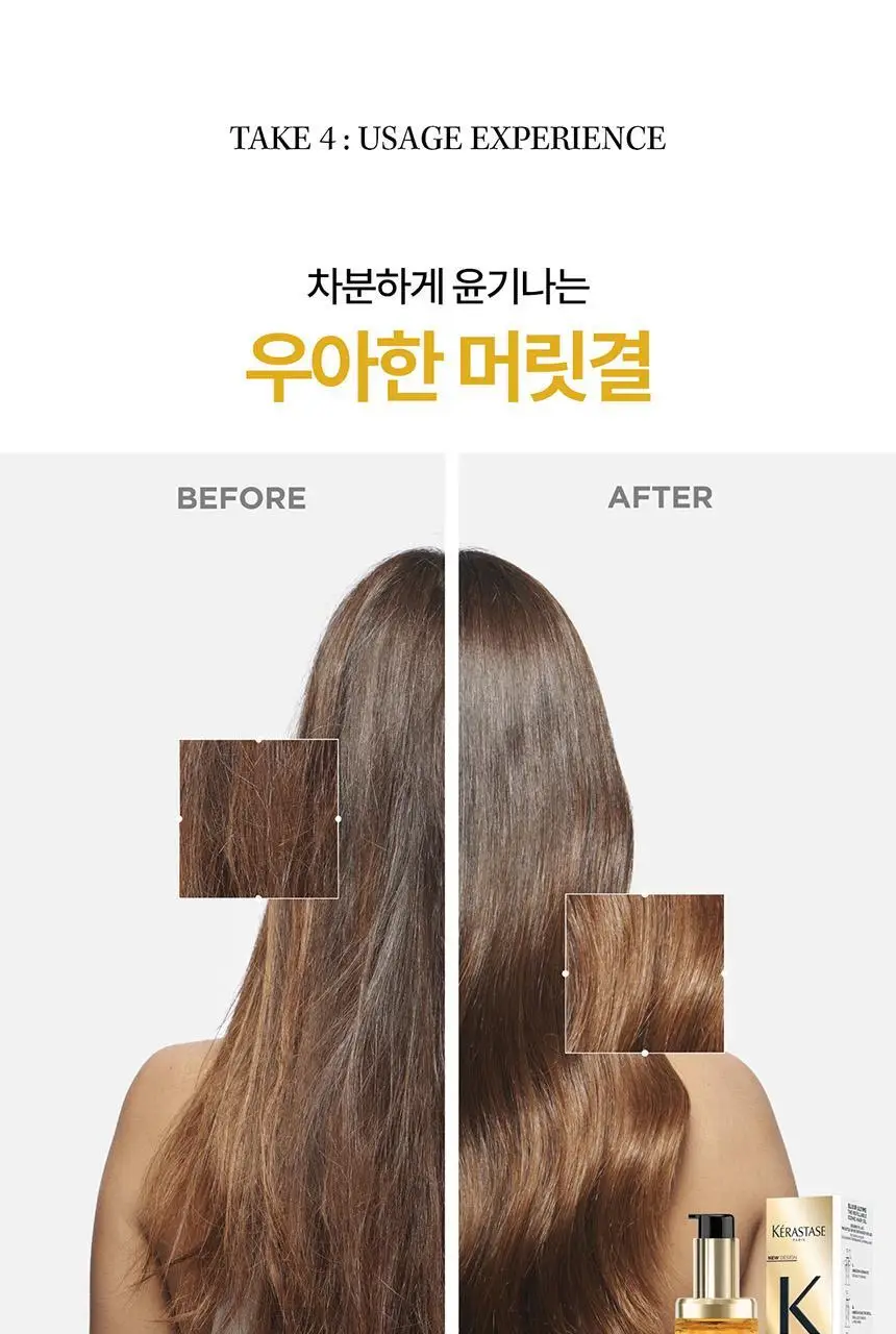 [케라스타즈] 미니 기획/단품 5종 상세페이지 48